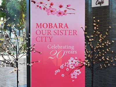 News Mobara 20 Year Anniversary Display 01